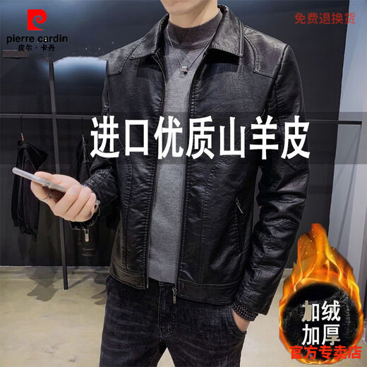 Pierre Cardin leather jacket new style velvet thickened men's jacket casual Korean style slim leather jacket handsome lapel motorcycle black thin 2XL 130-145Jin Jin is equal to 0.5 kg