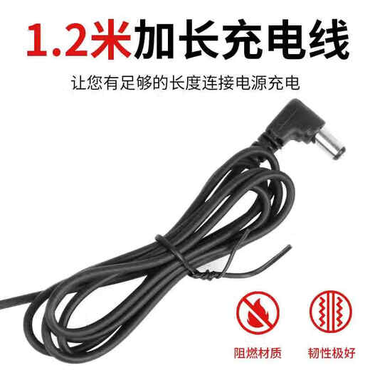 Zhugu Electronic Scale Charger 90% Electronic Scale Universal Round Head Charger 1.2m 6V Light Changing Model