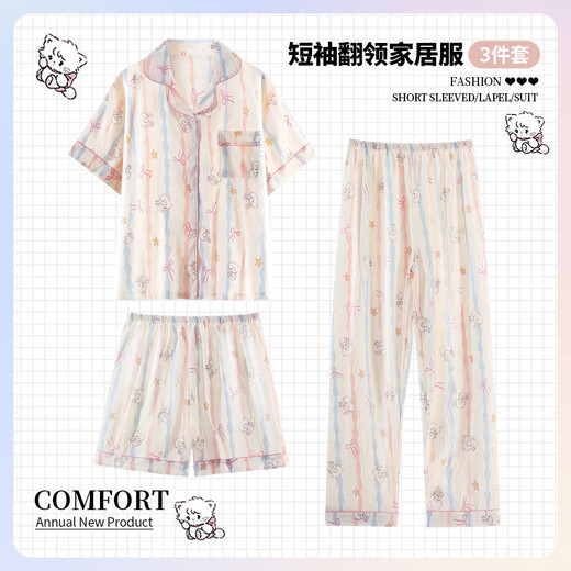 Jingpufei Hellokitty kurzärmeligte Pyjamas für Frauen im Frühlings- und Sommerwolken-Baumwoll-Drei-teilige Heimkleidung Yunduo Cotton-9906# Star Puppy PUPPE DRÜCK SET M [Vorschlag 75-100jin [Jin gleich 0,5 kg]]