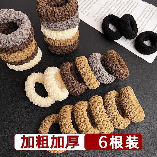 Demina High Ponytail Hair Rope Thick and Highly Elastic Hair Rope New High-End Tie Hair Band Women's Hair Wrap Bold Towel Ring Mixed Color (6 Pack)