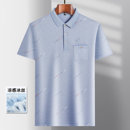 Traje de papá de mediana edad y ancianos Summer Summer Middle-Edy Masculino Camiseta de manga corta Traje de papá Summer Fino Camisa delgada Seda de Ice Middle End-9923 Blue Real Pocket M 48/165