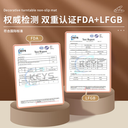 Vinland British cake turntable non-slip mat decorating table tool decorating turntable silicone round surface mat for 12 inches 28cm decorating turntable anti-slip mat (single)