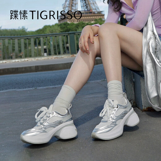 Pilates 25 casual long-legged giant light dad shoes thick sole increased 6.5 sports shoes TA65124-50