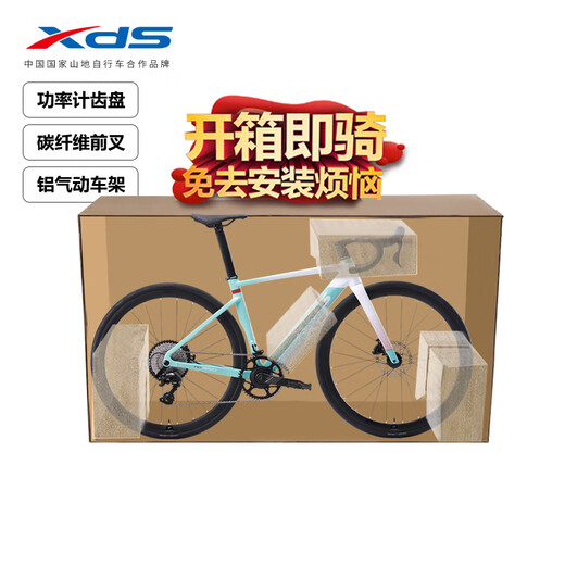 Xidesheng (xds) road bicycle AD350 windbreaker 20 speed oil disc drum shaft four-pelin flower hub 2024 25 model - pigeon gray [complete vehicle installation] 480mm (height 165-175cm)