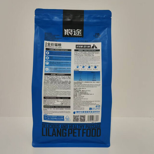 Lilanglangtu full-price cat food 1.5kg Ragdoll cat Maine Coon short general cat nutritional fattening and beautiful hair food Lilanglangtu chicken beef salmon full-price cat 1.5kg3Jin Jin is equal to 0.5kg