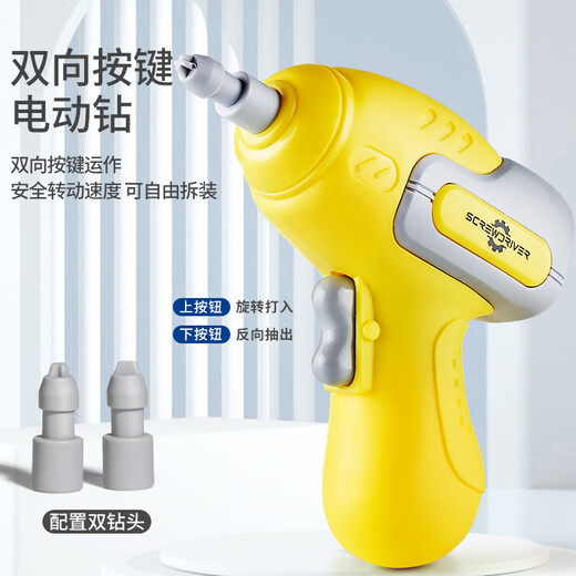 儿童拧螺丝钉组装拼装工具箱3到6岁宝宝动手电钻修理玩具男孩 【卡通狗-黄】215件手提工具箱+