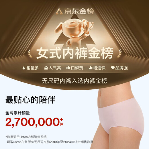 Ubras no size hip-covering invisible high-elastic women's underwear women's 7A antibacterial cotton crotch boxer briefs - 3 pieces one size fits all