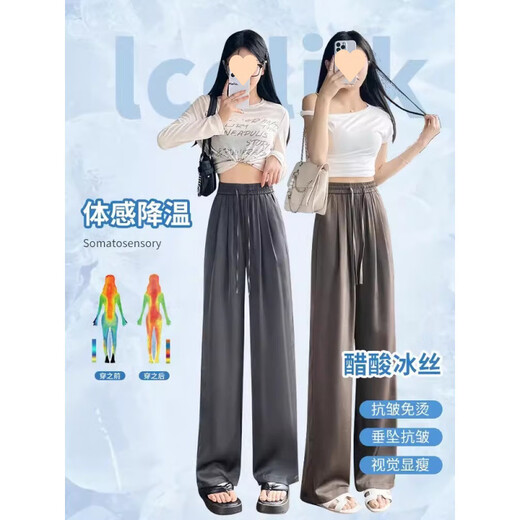 Lexi-BEIKE ICE SILDE Weitbeinhose für Frauen grau, schlank hohe Taille gerade legkühle Hosen 2025 Sommerstil 691# Zementgrau [Lange Version] S [Empfohlen 90 Jin [Jin gleich 0,5 kg] unten]