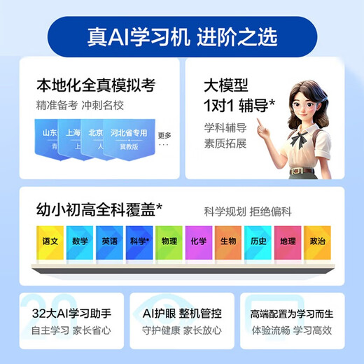 Zhuangyuanlang learning machine student tablet 512G computer intelligent English point reading machine eye protection large screen primary school and high school synchronous teaching materials full subject learning and training machine early education machine homework correction A6pro 8+256G upgraded call version