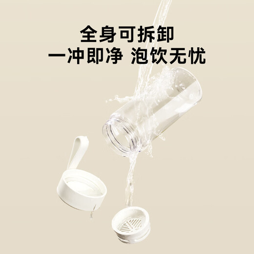 Jing Tokyo Water Cup Sports Large Capacity Student and Children's Cup Tea Water Separation Tritan Heat-Resistant Tea Cup White 550ml
