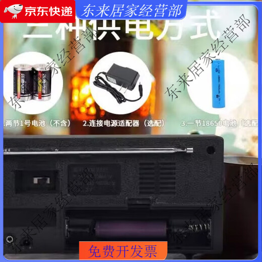 Shanghai red light brand Yima brand radio 753F old-fashioned retro charging model for the elderly with loud sound two bands Yima 753F standard + plug-in power supply