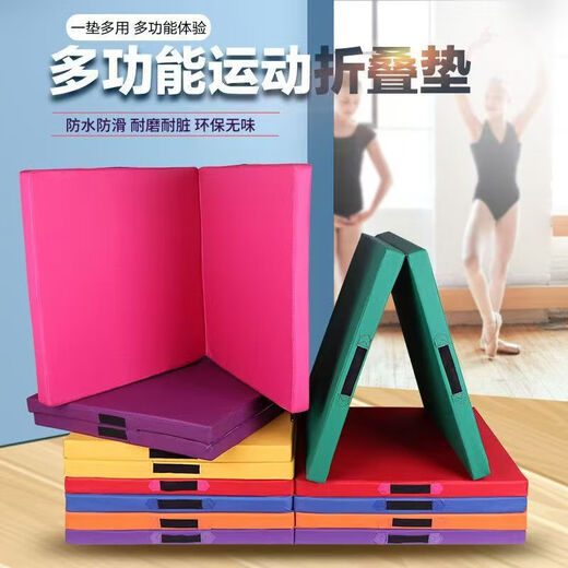 Standing long jump mat, sit-up mat, special gymnastics mat for students' high school entrance examination, children's exercise mat, abdominal roll-up assessment mat, Oxford cloth (green) 120*60*10, thickened and folded