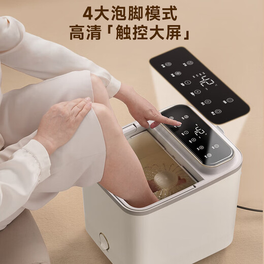 Midea foot bath bucket foot bath electric foot bath heated fully automatic massage 2025 practical footbath smart constant temperature knee therapy home insulation component-shower surfing + disassembly massage plate + UV sterilization + protection switch birthday gift for dad, mom, mother-in-law, father, mother, elders, practical high-end health care
