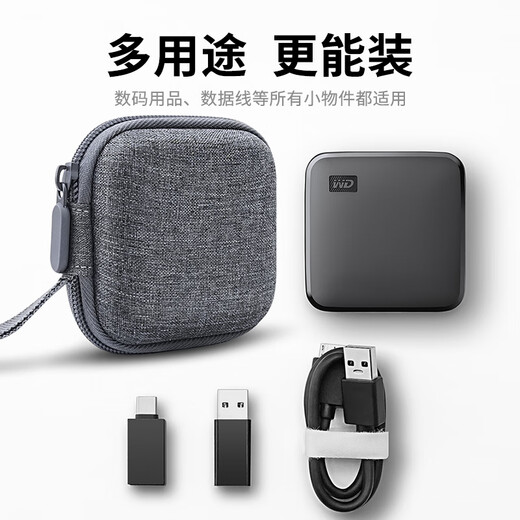 OLYSON适用西部数据移动固态硬盘收纳盒Elements SE保护套WD随行硬盘收纳包新元素U盘超小防水防震便携袋 【气囊减震款】牛津黑12.5×8cm