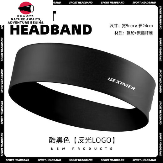 Baichao sports hairband antiperspirant headband men's sports sweat-absorbent sweat guide bandana fitness sports women's basketball anti-sweat running