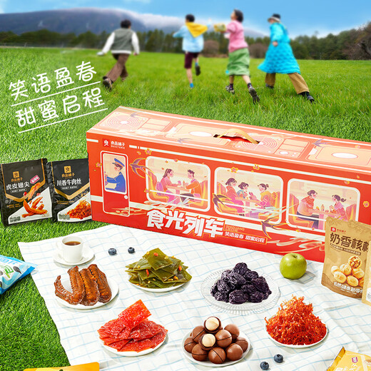 Bimiao Fenchen Liangpin Shop Super Gift Snack Geschenkpaket Preis 139 Yuan [Super 7 Jin [Jin ist gleich 0,5 kg]] Lebensmittelzug 3527G/35 Taschen