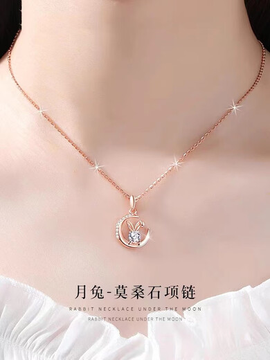 IosnIOSNPT950 platinum necklace light luxury niche rose gold rabbit pendant 18K gold clavicle chain gift for girlfriend rose gold rabbit