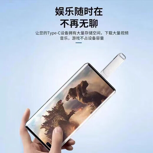 Adecuado para Huawei Xiaomi Honor VIVO oppo Redmi tipo-c teléfono móvil U disco 128G/64G computadora dos enchufe USBTYPEC 32G