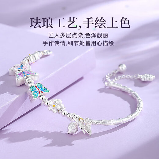 Saint Yaro 999 sterling silver bracelet women butterfly bracelet bracelet enamel half bracelet silver jewelry birthday gift for girlfriend wife Butterfly dance flower bracelet