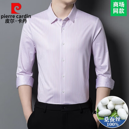 皮尔卡丹（pierre cardin）品牌春秋季100%桑蚕丝长袖衬衫男士中年休闲浅色条纹衬衣免烫 BY9906款-兰格 S 165/48【适合体重90-120斤】