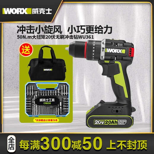 CLCEYWU173/WU361无刷充电冲击钻锂电螺丝刀电动工具家用手电钻 WU173+WU3884.0双电+快充