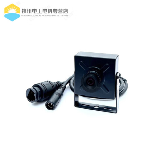 HD 8 million network camera suitable for Hikvision protocol onvif remote audio POE RTSP fisheye panorama national standard POE 48V none 4MP 1.6mm