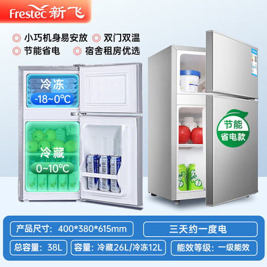 Xinfei Refrigerator Small Rental Use First-Class Energy Efficiency Refrigeration and Freezer Dual-Purpose Small Refrigerator for 1-2 People Home Rental Double-Door Refrigerator Office Two Doors 25 Years Upgrade 38A108 First-Class Energy Efficiency Classic Model Silver