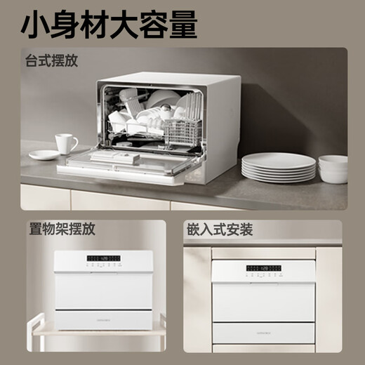 GORGENOX 7 sets of desktop dishwashers, stainless steel liner, washable pots, small apartment, fully automatic hot air drying, sterilization and dishwashing machine, white