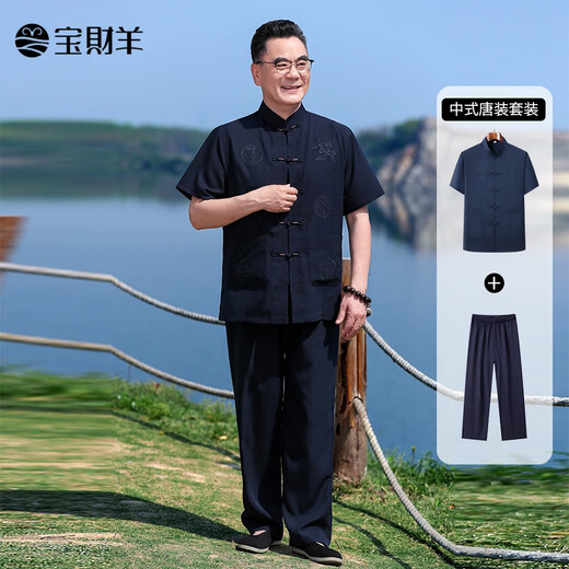 Baocai Sheep Middle-aged and Elderly Tang suit men's suit Dad suit Summer Chinese style Hanfu Grandpa Zhongshan suit Old man clothes Lay Buddhist suit