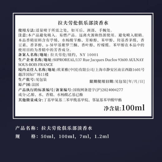 RALPH LAUREN Ralph Lauren Club Men's Eau de Toilette 50ml Fresh Woody Men's Fragrance New Year's Gift for Your Boyfriend