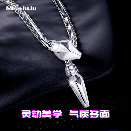 Miss JuJu New Platinum Soft Snake Bone Necklace Men's Boutique pt950 Platinum Snake Skin Chain Trendy and Cool Adjustable Clavicle Chain (In Stock) Weight 37.21g Length 54+6cm Thick About 4.0mm