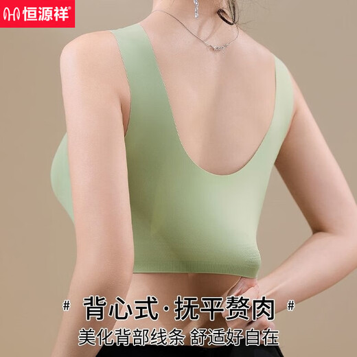 恒源祥新款大码美背内衣聚拢术后专用文胸胸假乳房无痕背心式文胸罩 杏色+杏色[868义乳] M 建议80-100斤