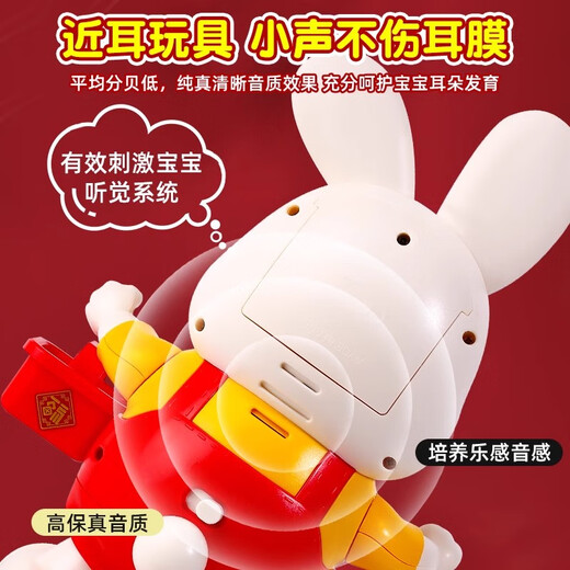 Murcia El conejito eléctrico puede cantar y bailar, iluminación para bebés y levantar la cabeza, entrenamiento de práctica, regalo para el día del niño