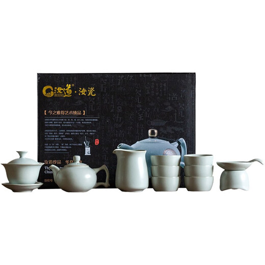 Rudao Ru Kiln Kung Fu Tea Set Covered Bowl Teapot Teacup Complete Set Ru Kiln Rare Open Slices Azure Retro Ceramic Household Tea Maker Gift Box Packaging Ru Kiln Square Ear Pot 11-pack Gift Box
