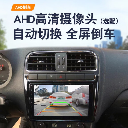 适用于三菱劲炫翼神大屏导航车载倒车影像一体机中控显示屏 wifi版1+16G导航+包安装 官方标配