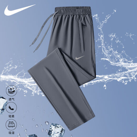 Pantalones de seda para niños de NBA Nike Pantalones de seda para hombres Pantalones de chándal de secado rápido de secado rápido Bantos versátiles de corbata de gran tamaño de tamaño