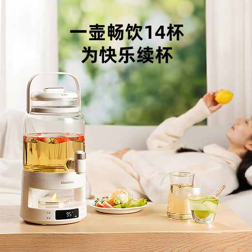 GLASSLOCK Gailang health kettle with faucet, tea kettle, large-capacity stew kettle, one-piece fully automatic water-boiling insulated constant temperature kettle, split tea kettle, decocting Chinese medicine, all-glass electric kettle with own faucet 2.8L - first choice for health care