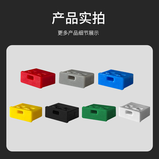 Soli usb port lock usb physical security lock usb lock sealing plug usb safety plug usb removable dust plug/red 100 pieces + 4 tools/20092