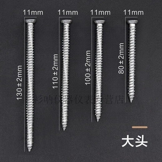 Tornillos de egoño, tornillos para el homónimo, recubrimiento del tesoro de óxido, uñas de cemento oxidados, cabeza grande, cabeza pequeña, puertas y artefacto de instalación de Windows, cabeza grande 7.5*132200 Cabeza de lote de entrega