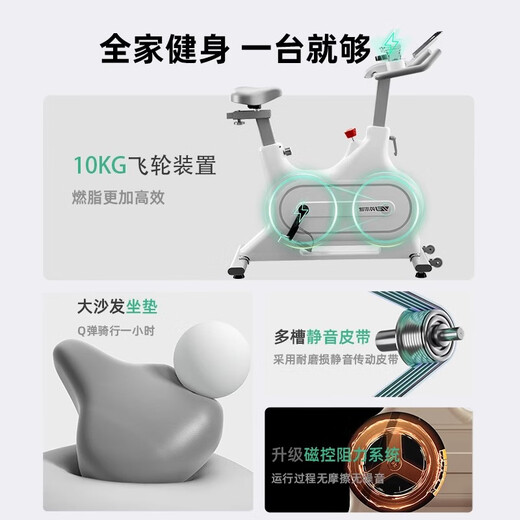 Yingerjian dynamic bicycle home fitness exercise weight loss equipment indoor bicycle YEJ-69A-B