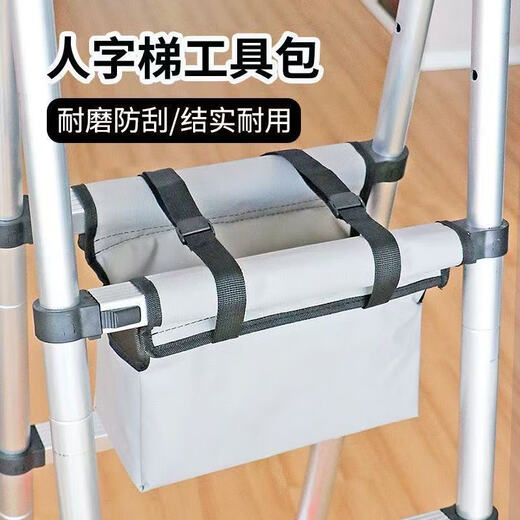 Laiji Oxford cloth herringbone ladder pocket telescopic ladder special tool bag storage bag ladder accessories woodworking storage bag yellow Oxford cloth herringbone ladder rung tool bag