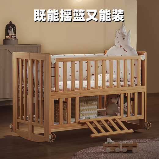 Mu Tong Fang (MU TONG FANG) crib foldable solid wood unpainted splicing bed newborn baby large bed removable multi-functional cradle bed 1 bed + double core latex brown cushion + crown thickening five pieces