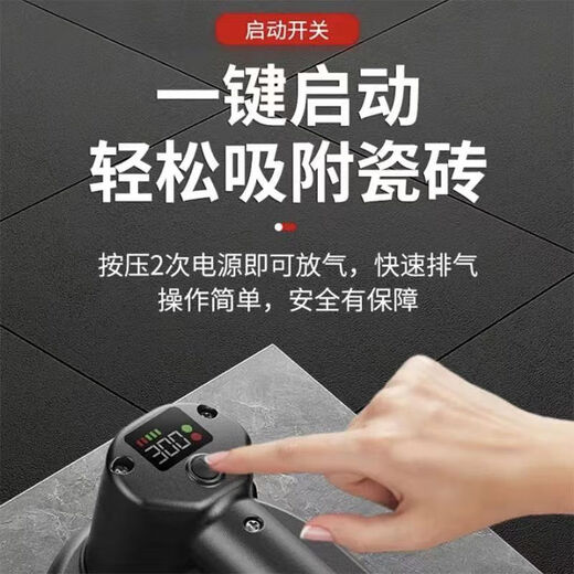 Yi Dali electric vacuum suction cup, special tool for tile masonry and large board, automatic air replenishment, strong suction lifter for rough surface, black plastic box, automatic air replenishment, powerful suction cup