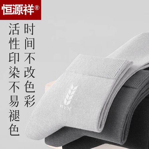 Hengyuanxiang-Socken Herren Sommer dünne reine Baumwollsocken mit Geruch, atmungsaktiv und schweißabsorbierender Bootsocken für Sport-Männer-Mittelrohrstrümpfe weiß + hellgrau + dunkelgrau + schwarz + khaki + navyblau 5 Paare, Einheitsgröße
