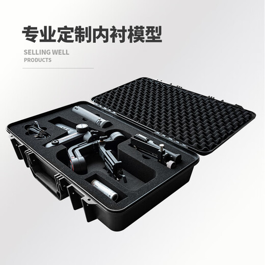 
Wen Yijia customized hardware and plastic home tool box 3527 medium portable multi-function repair tool box car storage 3416 black empty box