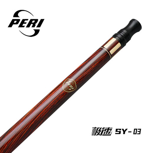 PERI billiard cue Chinese black eighty-nine cue table cue chasing sixteen color big head pole PERI SY speed ST in 8 SY03 knight suit P8 front branch with extended handle tip