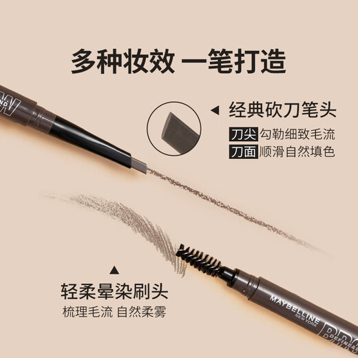 Maybelline Easy Smooth Eyebrow Pencil Waterproof and Sweatproof Dark Brown Suitable for Natural Hair Color 0.16g Birthday Gift for Women