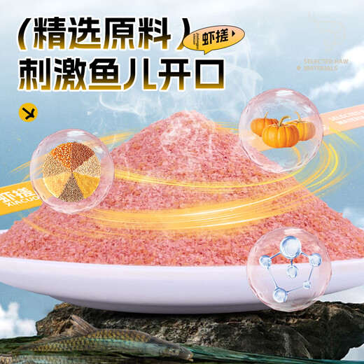 Jia Dongpu shrimp rub bait shrimp meat companion mixed black pit shrimp meat rub bait rice pumpkin crispy crucian carp grass bream herring fishing gear