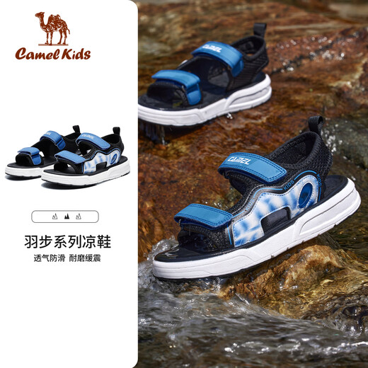 Camel children's sandals summer open-toe beach shoes non-slip outdoor casual shoes for middle and older children