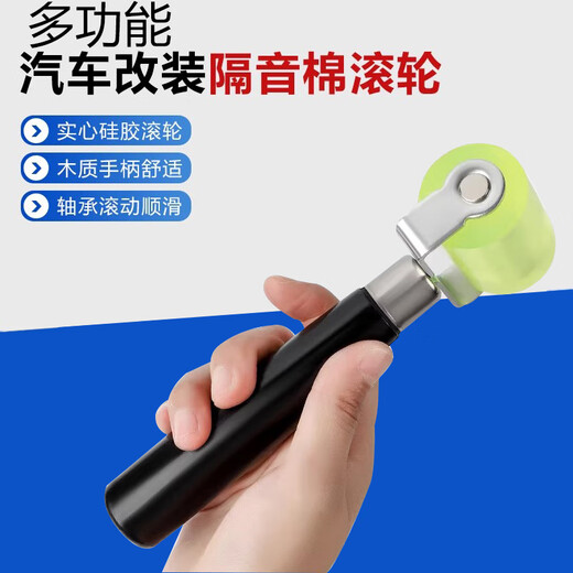 Meipai edge banding strip pressure wheel woodworking accessories special-shaped edge banding stainless steel manual roller film beautiful seam hot air gun edge press